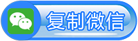贵阳防封投票活动