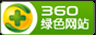 贵阳微信防封投票系统