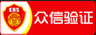 贵阳防封投票活动